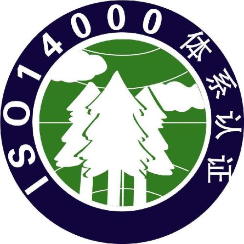 ISO14000系列標(biāo)準(zhǔn)應(yīng)注意哪些問題 