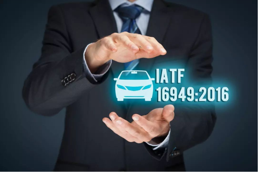 IATF16949認(rèn)證經(jīng)典問答