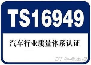 國際汽車工作組（IATF）正式發(fā)布新版IATF16949:2016質(zhì)量管理標(biāo)準(zhǔn)