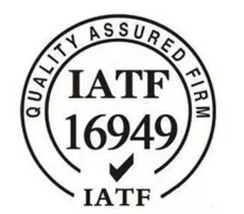 IATF 16949 體系推行步驟！