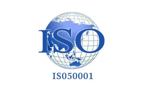 ISO50001認證有什么好處？申請能源管理體系認證條件及流程