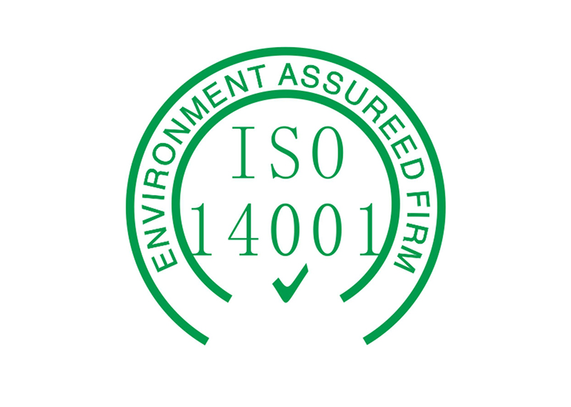 ISO14001-2015環(huán)境管理體系審核需要準(zhǔn)備哪些資料？